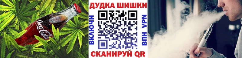 Купить где  Сибай  Canna-Cookies конопля 