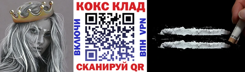 Купить закладки  Сибай  Cocaine Columbia 
