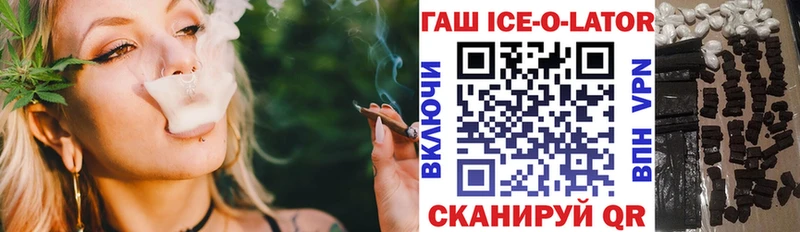 ГАШ индика сатива  Купить  Сибай 