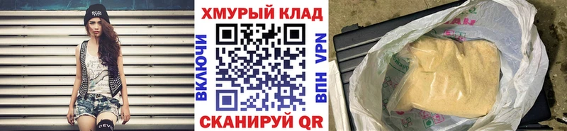Купить где  Сибай  Героин герыч 