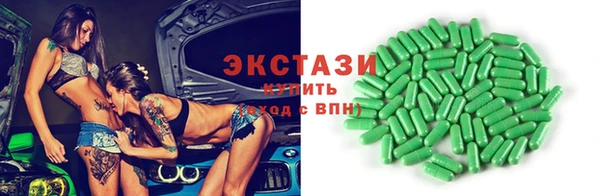 тгк Алексеевка