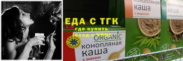 тгк Алексеевка