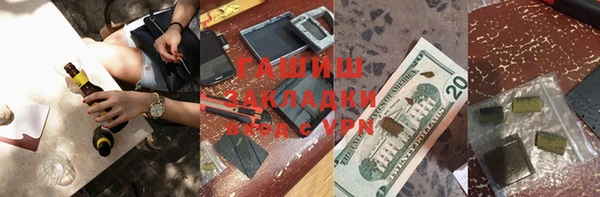 сатива Алексин
