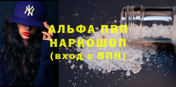 сатива Алексин