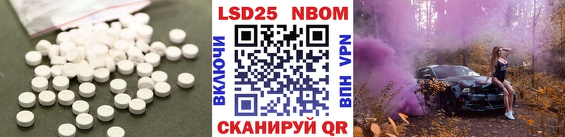 Купить закладки  Сибай  Лсд 25 экстази ecstasy 