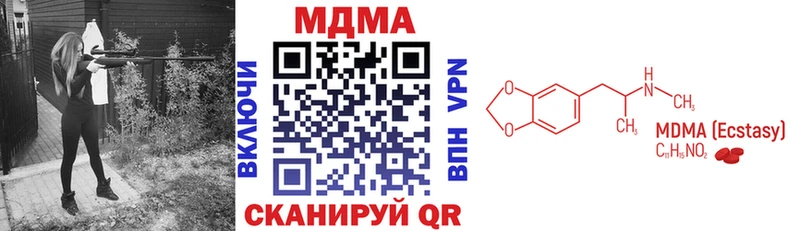 Купить  Сибай  МДМА молли 