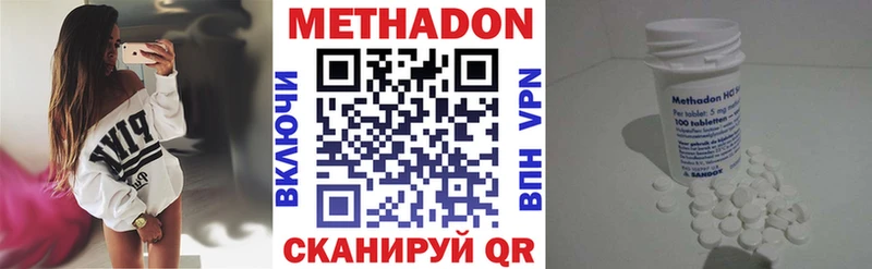 Метадон мёд Купить где Сибай