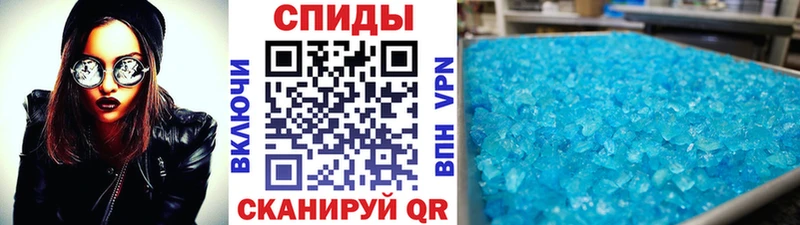 МЕТАМФЕТАМИН мет  Купить закладки  Сибай 