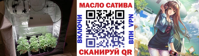 Купить  Сибай  ТГК гашишное масло 