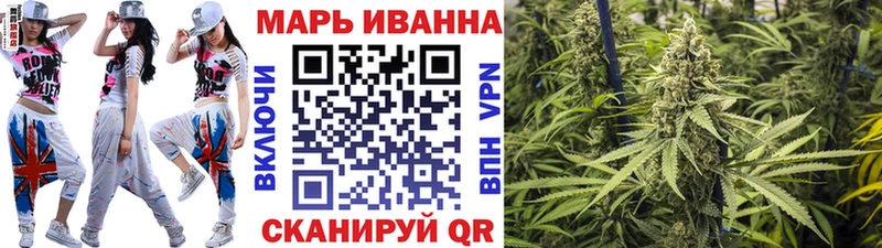 Марихуана тримм  Купить где  Сибай 